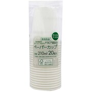 環境良品 紙コップ ペーパーカップ 210ml FSC認証 20個入 FS-41