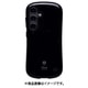 Galaxy S24用 iFace First Classケース Standard ブラック 41-972595
