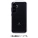 Galaxy S24用 iFace Look in Clearケース クリア 41-972748