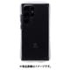 Galaxy S24 Ultra用 iFace Look in Clearケース クリア 41-972755