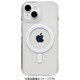 669-974889 [iPhone 15/14/13用 HIGHER MagSafe対応 ハイブリッドケース クリア]
