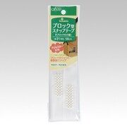 26-401 [ブロック型スナップテープ 白]