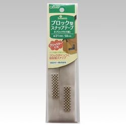 26-402 [ブロック型スナップテープ ベージュ]