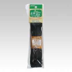 26-416 [止水ファスナー 60cm]