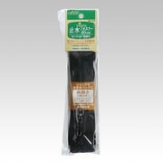 26-416 [止水ファスナー 60cm]
