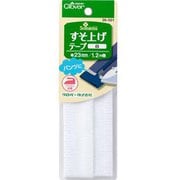 26-501 [すそ上げテープ 白]