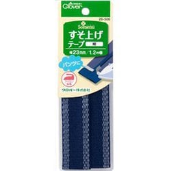 26-506 [すそ上げテープ 紺]