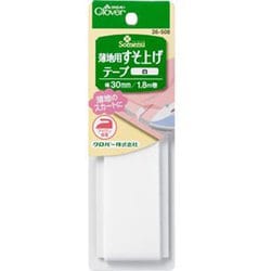 26-508 [薄地用すそ上げテープ 白]
