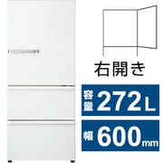 冷蔵庫（272L・幅60cm・右開き・3ドア・ミルク） AQR-27P（W）