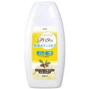 TKCB-022 [TO-PLAN シアバター配合保湿ボディミルク 280ml]
