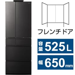 ヨドバシ.com - パナソニック Panasonic 冷蔵庫 CVタイプ（525L・幅65cm・フレンチドア（観音開き）・6ドア・ヘアラインディープブラック）  NR-F53CV1-K 通販【全品無料配達】