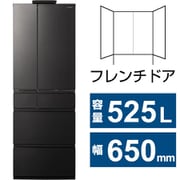 冷蔵庫 CVタイプ（525L・幅65cm・フレンチドア（観音開き）・6ドア・ヘアラインディープブラック） NR-F53CV1-K