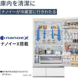 ヨドバシ.com - パナソニック Panasonic 冷蔵庫 HVタイプ（457L・幅60cm・右開き・5ドア・セラミックオフホワイト） NR-E46HV1-W  通販【全品無料配達】