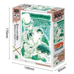 名探偵コナン青山先生直筆原画ポスターver.ジグソーパズル