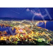 06-309s 日本風景 光輝く函館夜景 （北海道） [ジグソーパズル 500ピース]