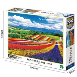 美品　春代蛍夜のジグソーパズル ヨドバシ.com - エポック社 EPOCH 54-240 日本風景 虹色の四季彩