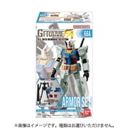機動戦士ガンダム GフレームFA U.C. 0079 MEMORIAL SELECTION 1個 [コレクション食玩]