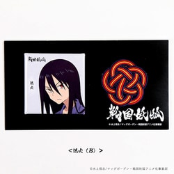 戦国妖狐 缶バッジ＆梅ブローチセット 迅火 （B） [キャラクターグッズ]