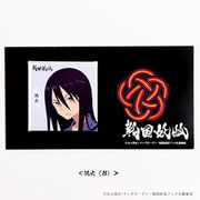 戦国妖狐 缶バッジ＆梅ブローチセット 迅火 （B） [キャラクターグッズ]