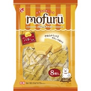 モフルバウムクーヘンバター風味 8個
