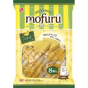 モフルバウムクーヘンバナナ味 8個