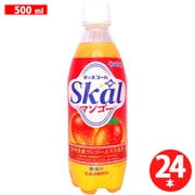スコール マンゴー 500ml×24本 [乳性炭酸飲料]