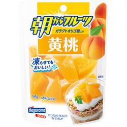 朝からフルーツ 黄桃（パウチ） 95g [黄もも・シラップづけ（エキストラライト）]