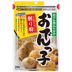 おでんっ子 20g [アオサ入り混合節削り粉]