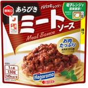 パパッとレンジ あらびきミートソース 130g [ミートソース]