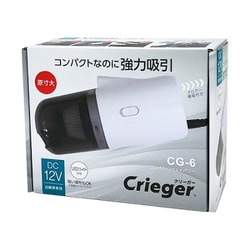 CG6 [コンパクト2ウェイパワー ブロアー機能付き車用掃除機 DC12V車専用（LEDライト付き） カラー：ホワイト]