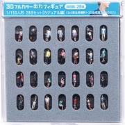 55-0020 ジオラマ人形 28B （カジュアル編） [鉄道模型用品]