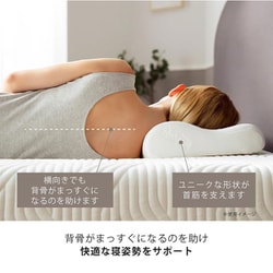 ヨドバシ.com - テンピュール オリジナルネックピロー M