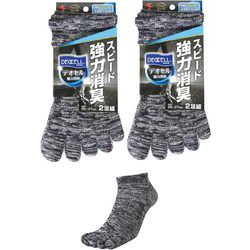 デオセル 5本指 ショート丈 約25～27cm L 2足 2個 グレー #4129-2P
