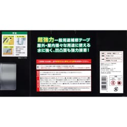 ヨドバシ.com - リンレイ RINREI ウルトラハード パーフェクト