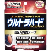 ウルトラハード パーフェクトテープ 超強力・両面テープ 30mm×3m