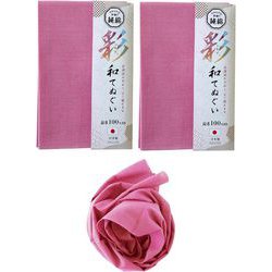 彩 和手ぬぐい 2枚 桃色 #1914