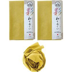 彩 和手ぬぐい 2枚 黄色 #1914