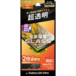 Galaxy S24 Ultra用 ガラスフィルム GLASS PREMIUM FILM 全面保護 超透明 LN-24SG2FGF