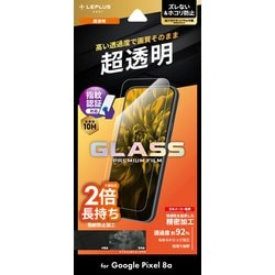 LN-24SP1FG [Google Pixel 8a用 ガラスフィルム GLASS PREMIUM FILM スタンダードサイズ 超透明]