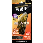 LN-24SP1FG [Google Pixel 8a用 ガラスフィルム GLASS PREMIUM FILM スタンダードサイズ 超透明]
