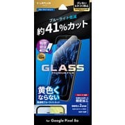 LN-24SP1FGB [Google Pixel 8a用 ガラスフィルム GLASS PREMIUM FILM スタンダードサイズ ブルーライトカット]