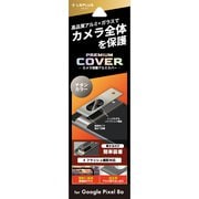 LN-24SP1ALLENSV [Google Pixel 8a用 カメラ保護アルミカバー PREMIUM COVER チタン]
