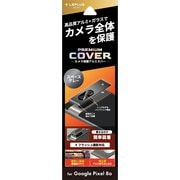LN-24SP1ALLENGY [Google Pixel 8a用 カメラ保護アルミカバー PREMIUM COVER スペースグレー]