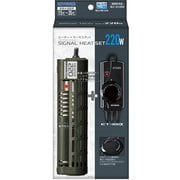 21701200 [シグナルヒートセット220w]