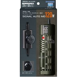 21702318 [シグナルオートMD120w]