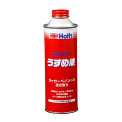 MH006 [ラッカーシンナー 内容量：250ml]