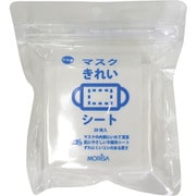 日本製 マスクきれいシート 10個セット