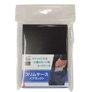 CAC-CSD34 スリムケース ブラック [トレーディングカード用品]