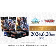 Shadowverse EVOLVE コラボパック カードファイト！！ ヴァンガード 1パック（8枚入） [トレーディングカード]