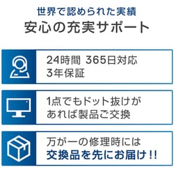 ヨドバシ.com - デル DELL 曲面ゲーミングモニター/Alienware/31.6型